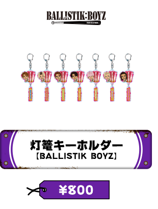 駄菓子屋えぐざいる Goods 居酒屋えぐざいる Official Web Site 駄菓子屋えぐざいる Goods 居酒屋えぐざいる Official Web Site