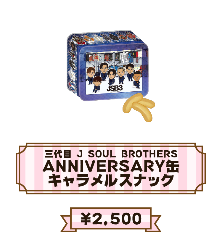21新入荷 三代目 パッチン ガチャ 居酒屋えぐざいる Exile 藤井 白濱 岩田 ミュージシャン Transportpal Com Ph 21新入荷 三代目 パッチン ガチャ 居酒屋えぐざいる Exile 藤井 白濱 岩田 ミュージシャン Transportpal Com Ph
