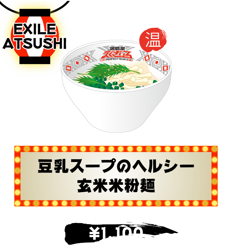 居酒屋えぐざいる Food 居酒屋えぐざいる Official Web Site
