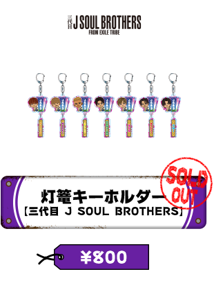 駄菓子屋えぐざいる Goods 居酒屋えぐざいる Official Web Site 駄菓子屋えぐざいる Goods 居酒屋えぐざいる Official Web Site