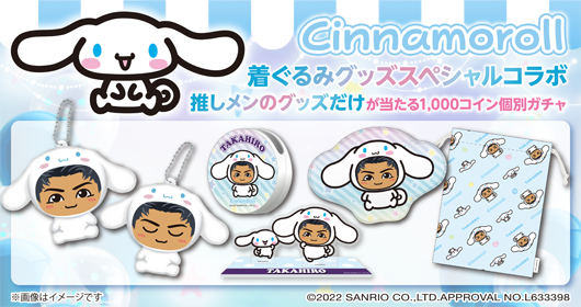 New - 居酒屋えぐざいる OFFICIAL WEB SITE