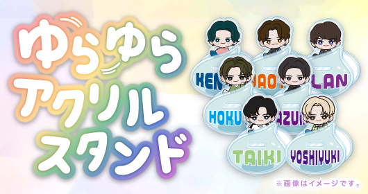 3月, 2023 - 居酒屋えぐざいる OFFICIAL WEB SITE
