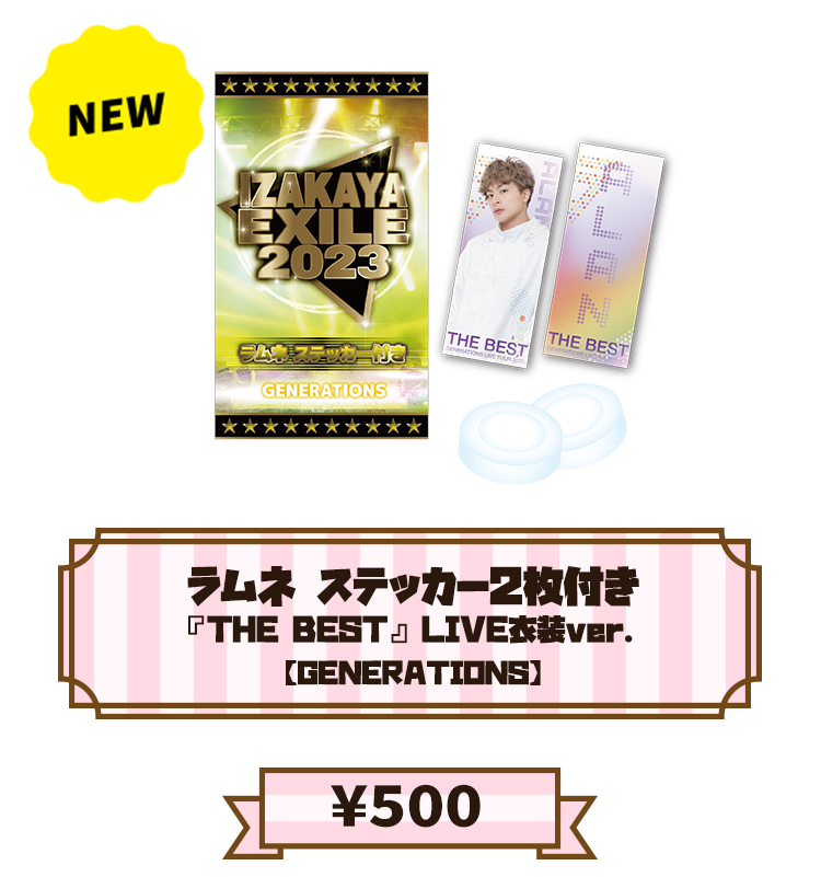 駄菓子屋えぐざいる – 駄菓子 - 居酒屋えぐざいる OFFICIAL WEB SITE 駄菓子屋えぐざいる – 駄菓子 - 居酒屋えぐざいる OFFICIAL WEB SITE
